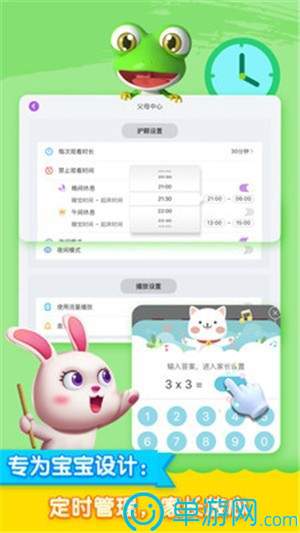 米乐网appV8.3.7