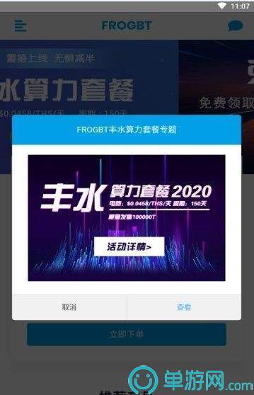 乐鱼手机网页版登录V8.3.7