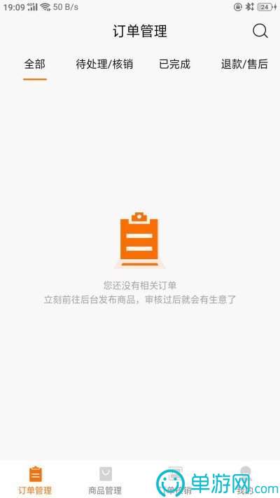 乐鱼体育V8.3.7