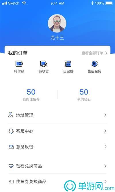 千赢国际app手机最新版V8.3.7