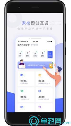 云开全站app登录App下载安卓版二维码