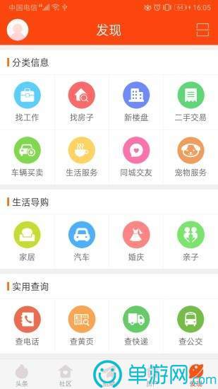 天博国际网站V8.3.7