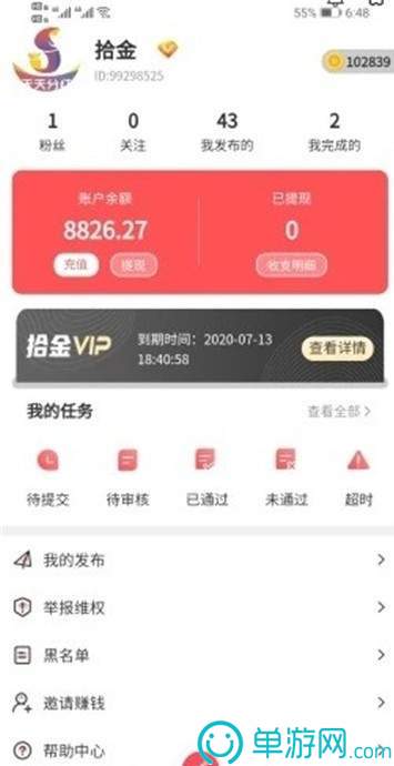 开元游戏大厅app下载V8.3.7