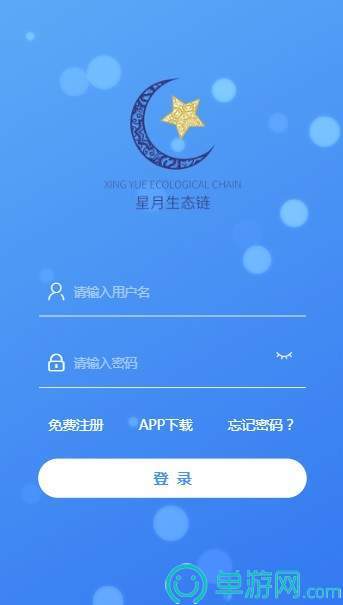 乐鱼网页登陆V8.3.7