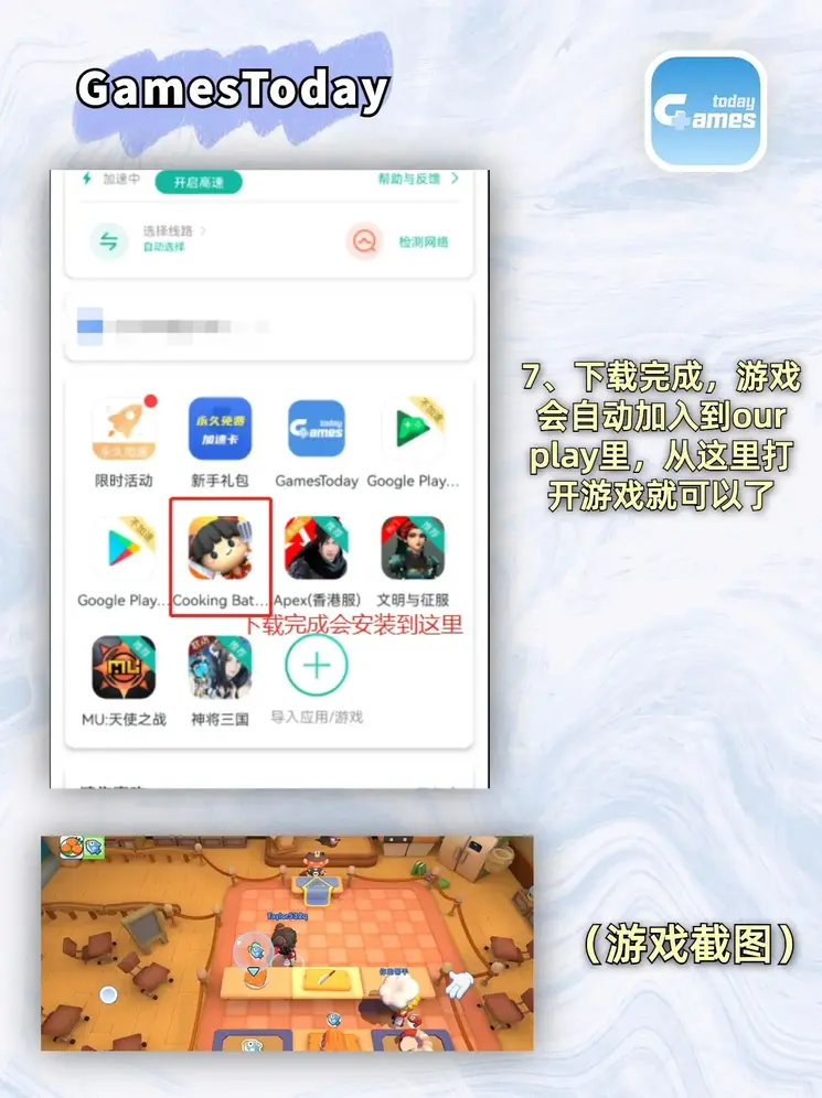 雅博体育app最新截图4