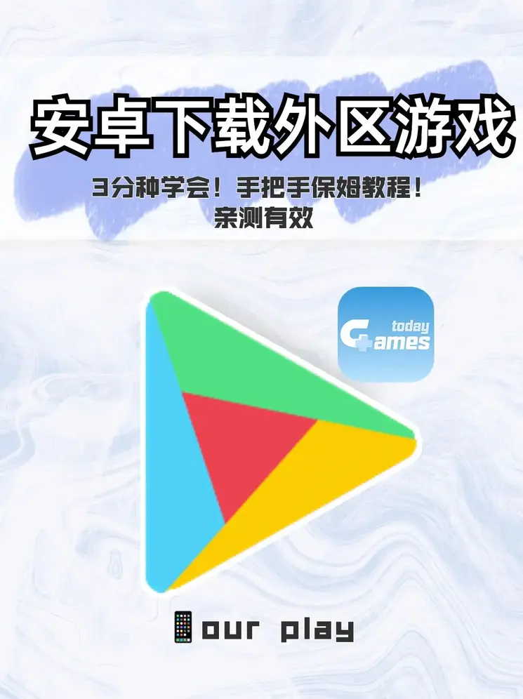 乐虎官网app安卓版截图1